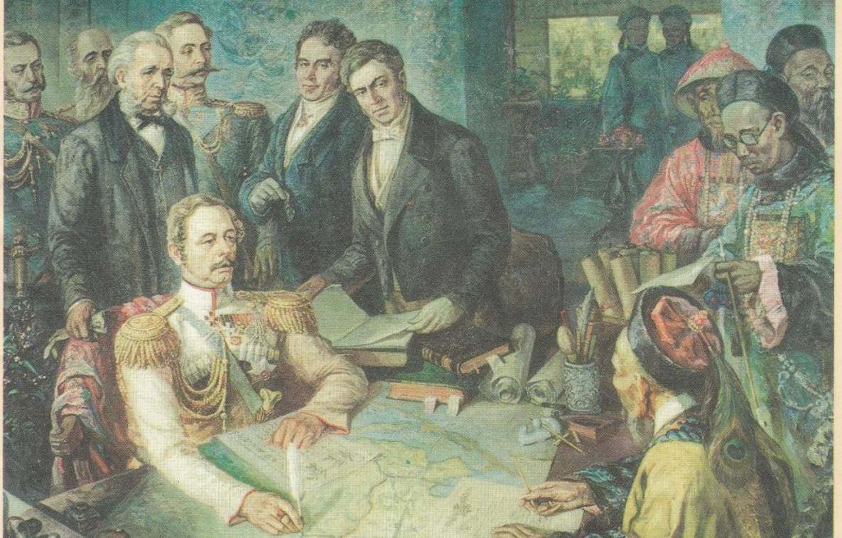 Айгунский договор