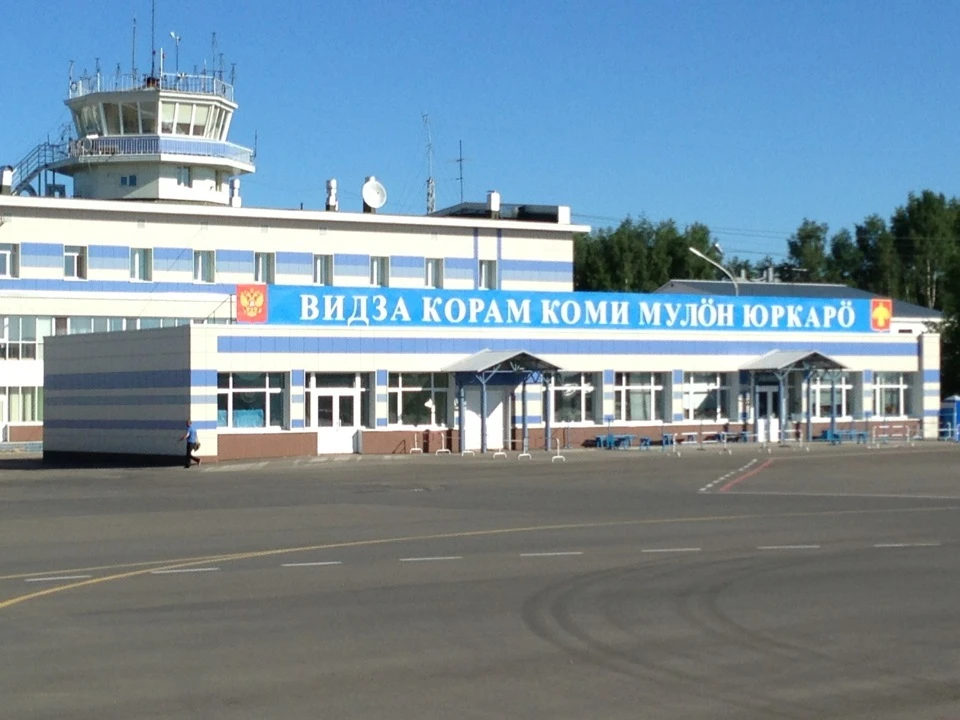 Сыктывкар аэропорт - syktyvkar airport