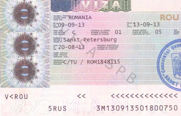 Виза в румынию. как оформить румынскую визу ⭐️ ответы на вопросы - international expert