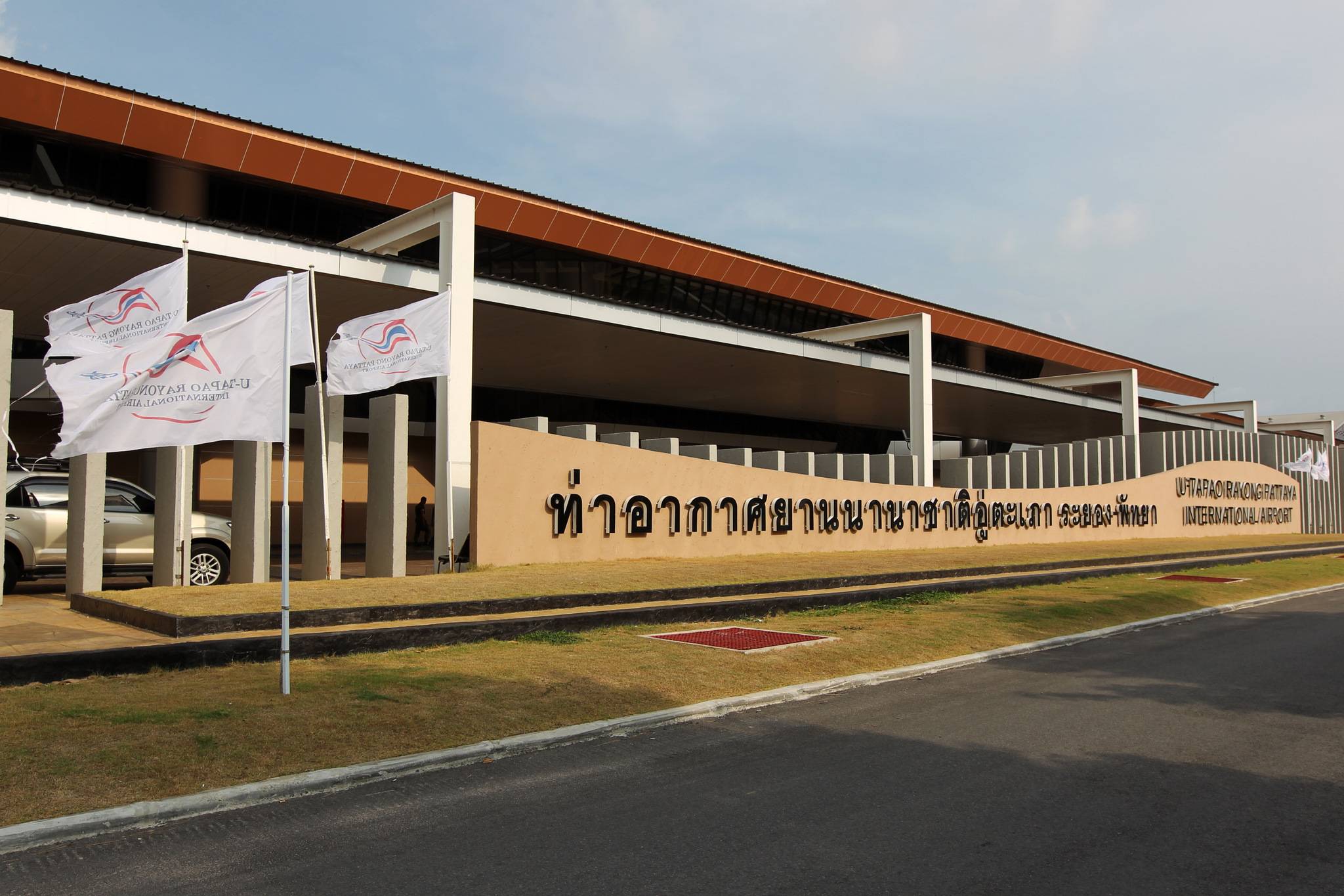 Об аэропорте утапао (таиланд) utp vtbu - официальный сайт, контакты
