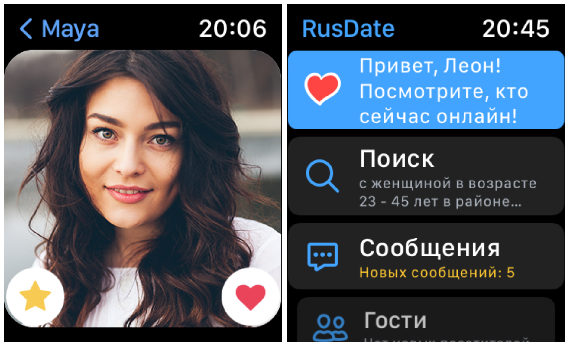 Rusdate – приложение для знакомств с гибким поиском