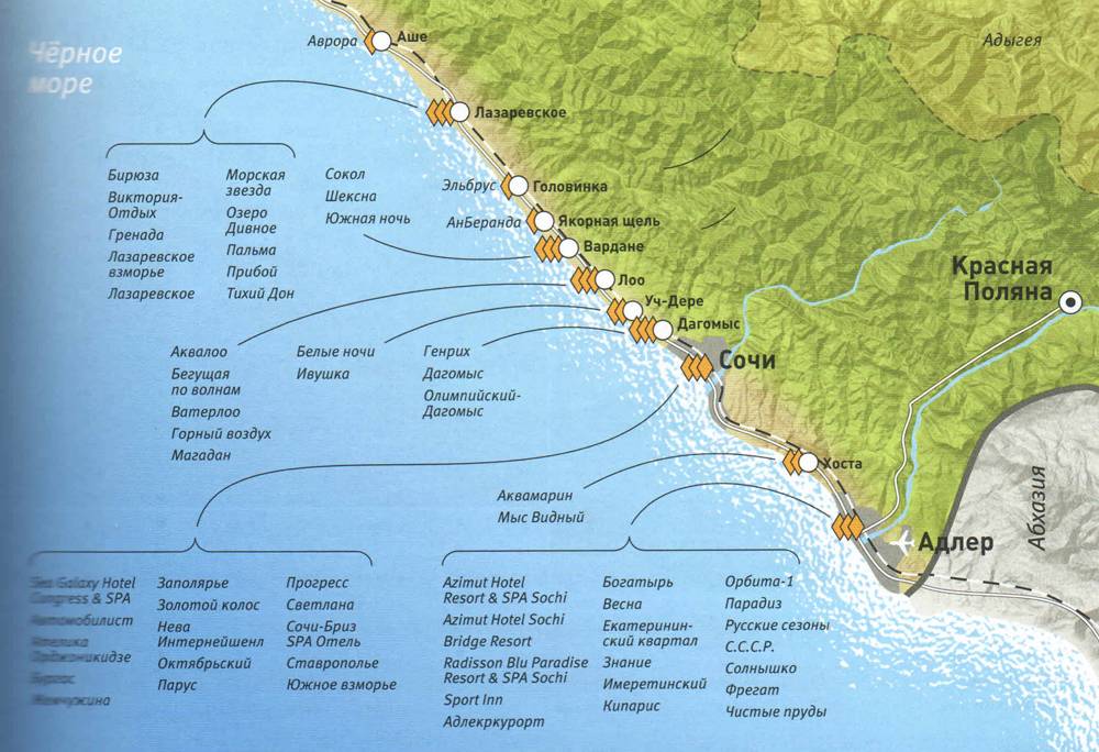 Сочи центр карта отелей