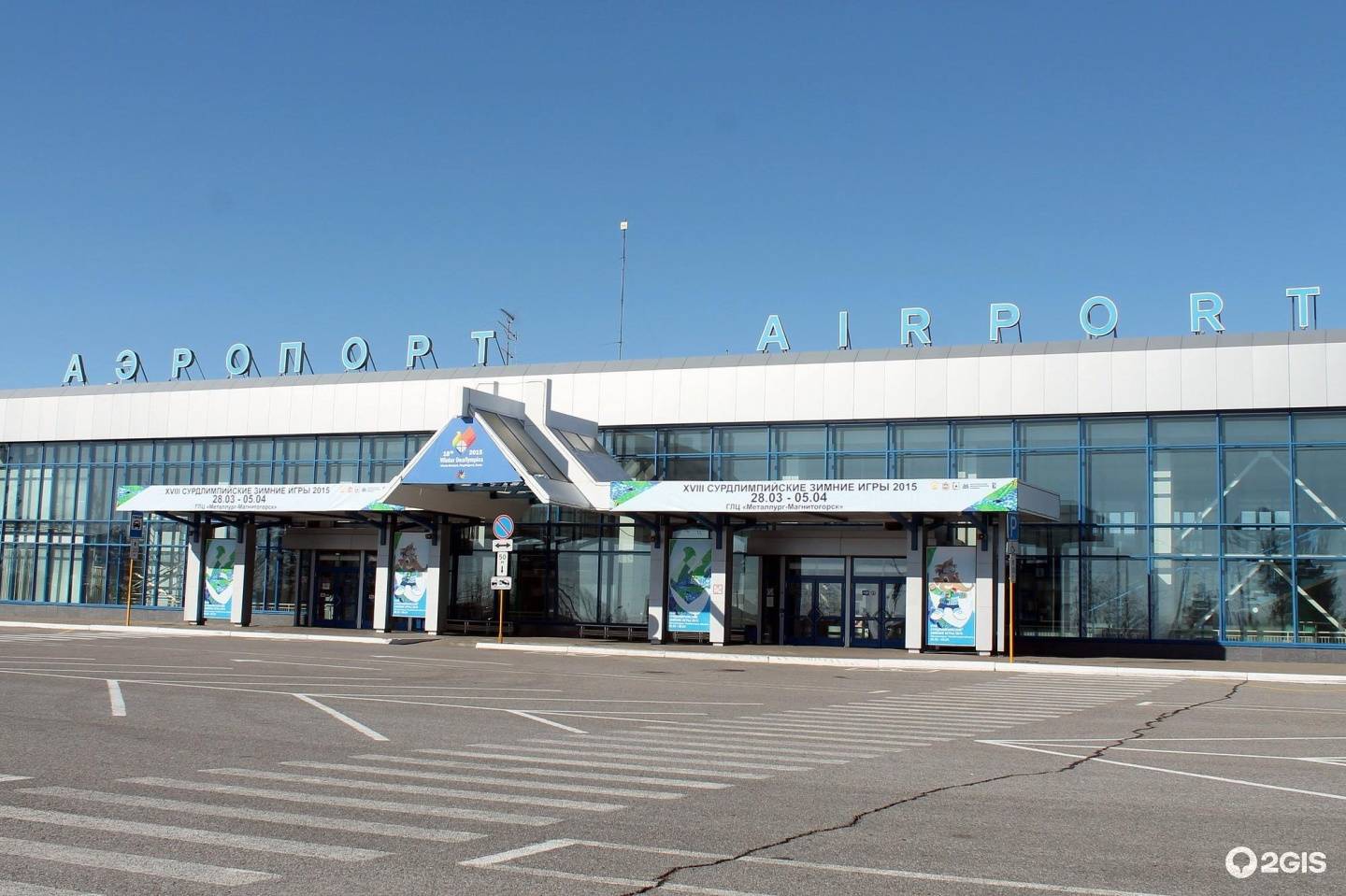 Аэропорт тамбов: есть ли он там, где находится тамбовский аэропорт донское, какие услуги предоставляет и сколько они стоят
