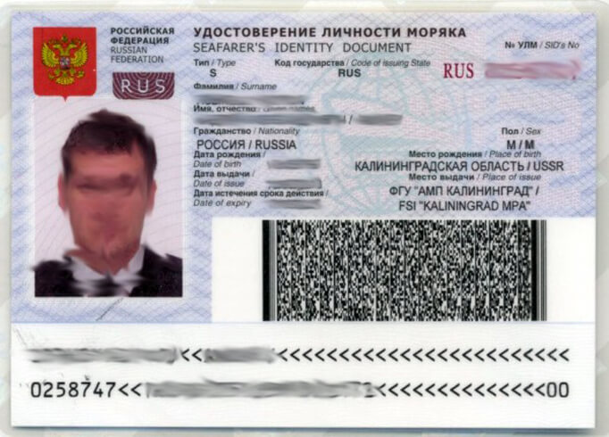 Внутренний паспорт рф: как получить по загранпаспорту в 2023 году