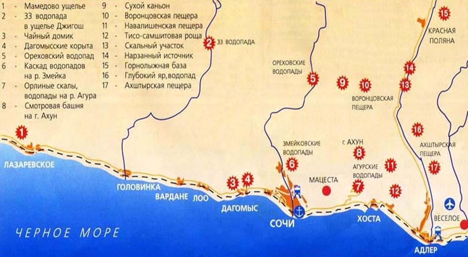 Популярные курортные поселки большого сочи - мнение эксперта, советы из жизни, инструкция по применению