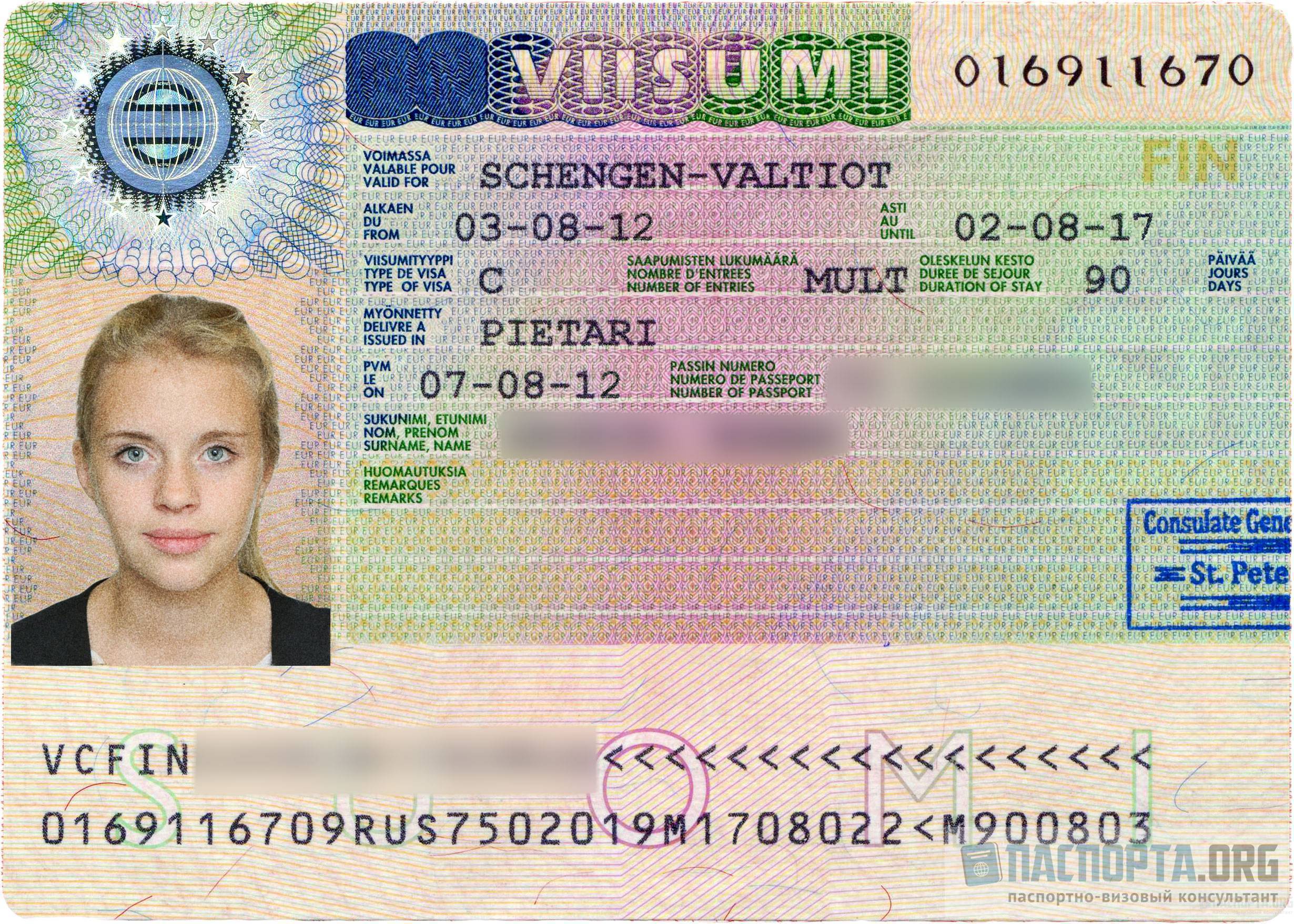 Как выглядит шенгенская виза в паспорте в 2023 году