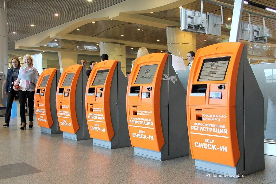 Как проходить регистрацию на рейс в аэропорту по электронному билету
