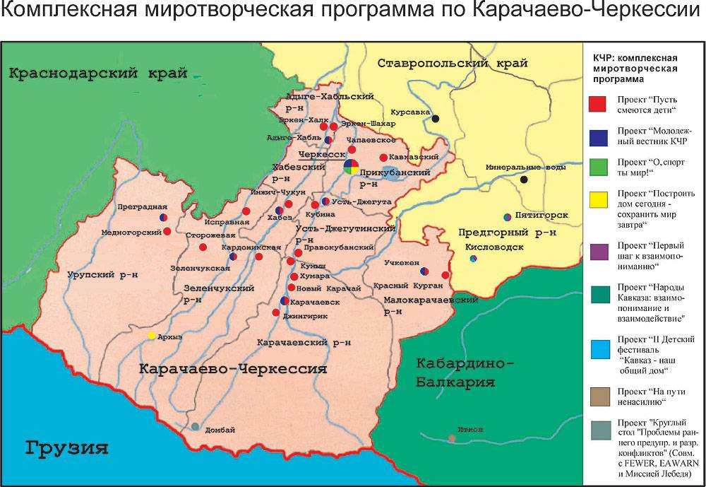 Карта карачаево-черкессии с улицами и достопримечательностями