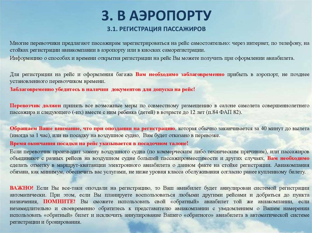 Как оформить разрешение на въезд и визу в абхазию: правила подачи документов, сроки, стоимость