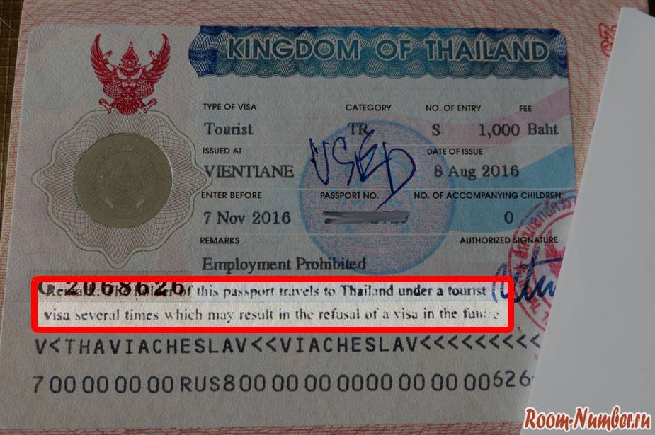 Виды виз в таиланд: нужна ли виза для посещения страны русским
