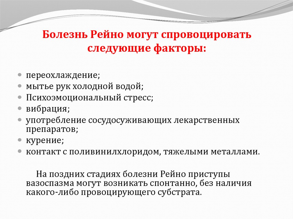 Лечение склеродермии в германии у лучших специалистов : yy medconsulting gmbh