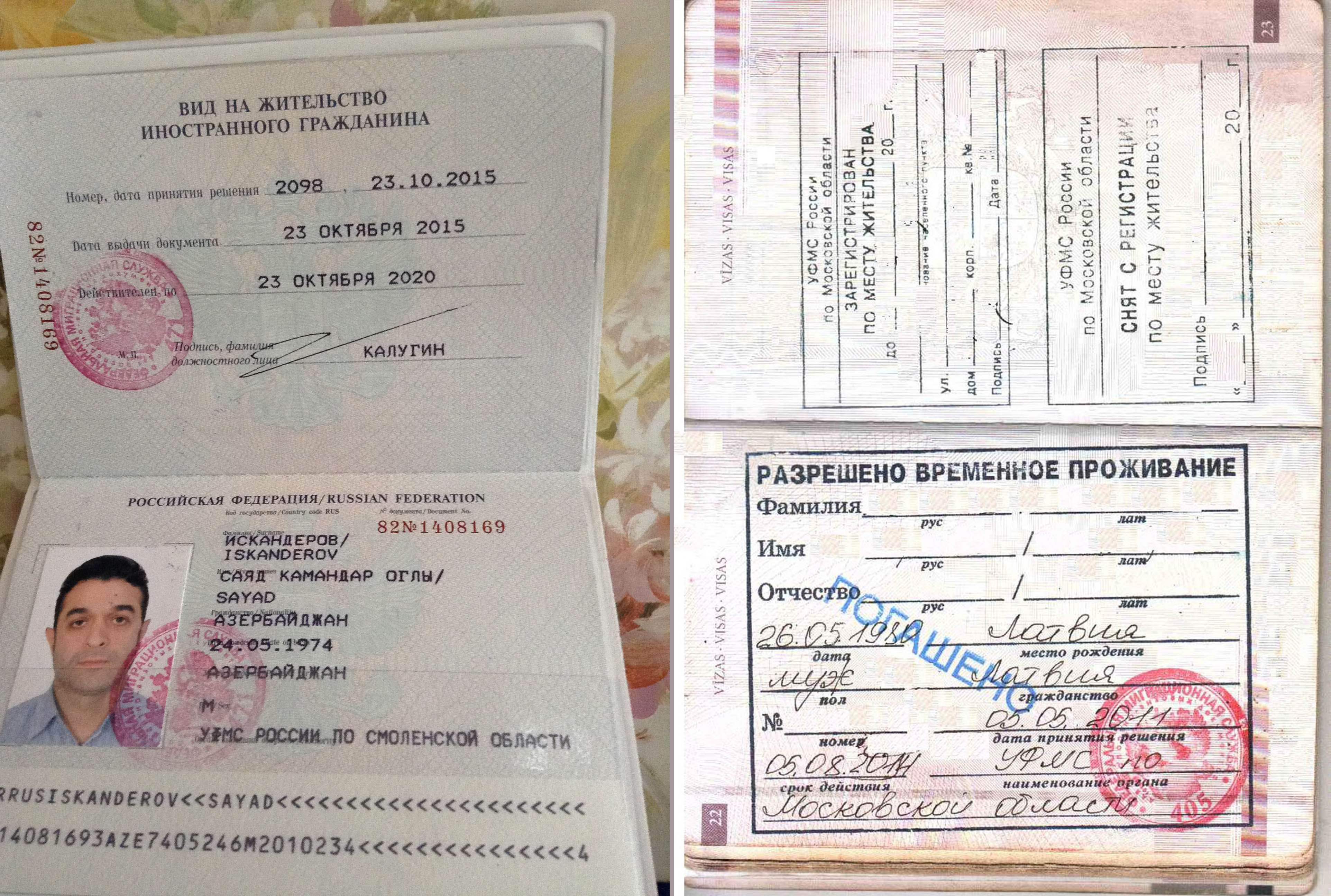 Вид на жительство в литве: особенности оформления, необходимые документы и требования :: businessman.ru