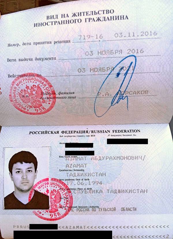 Фото на гражданство рф требования 2021