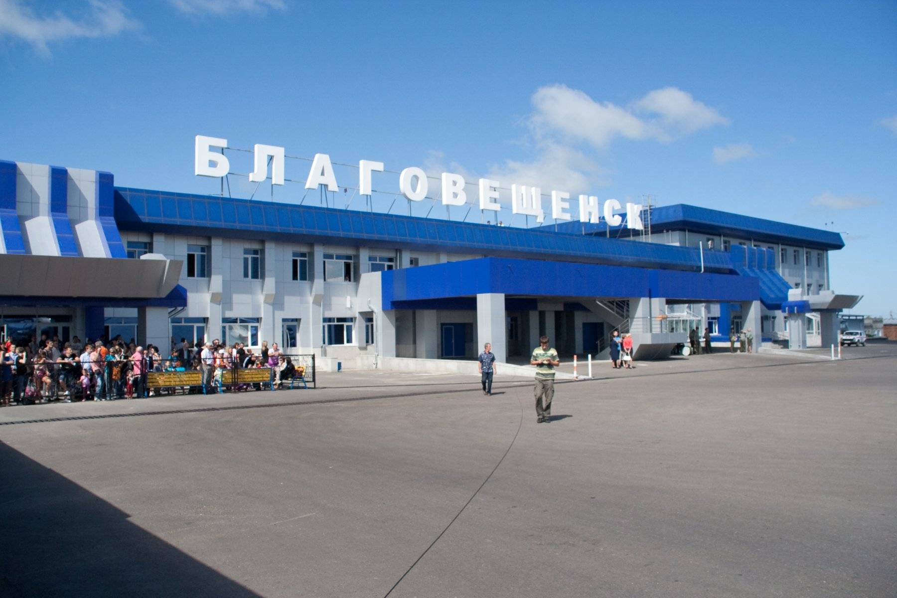 Международный аэропорт Благовещенск (Игнатьево) в Амурской области