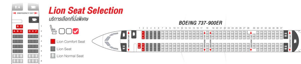 Боинг 737 900 - схема салона, лучшие места, характеристики