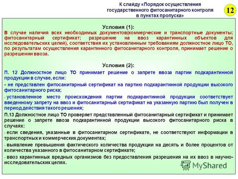 Граница казахстана и россии: правила пересечения, необходимые документы
