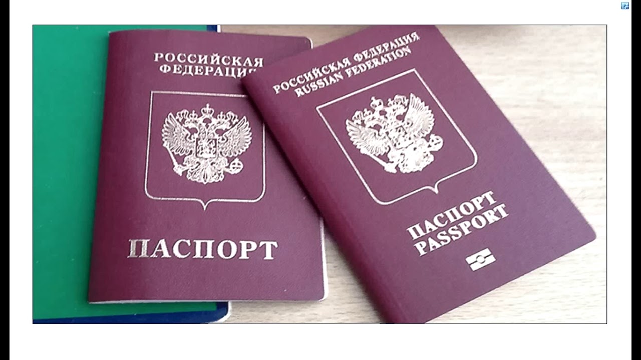 Можно ли оформить внутренний паспорт рф по загранпаспорту