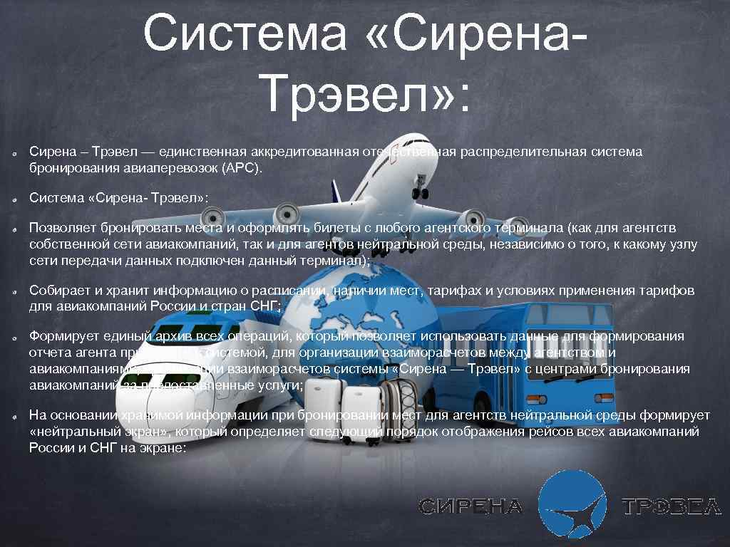 Российская авиакомпания «тулпар эйр» (казань, татарстан)