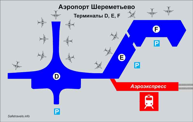 Аэроэкспресс шереметьево схема аэропорта
