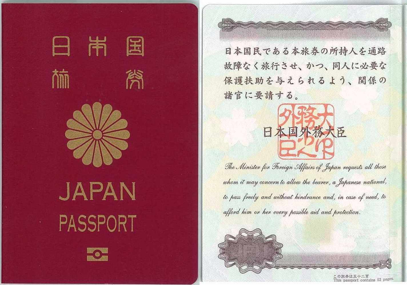 Как получить гражданство японии гражданину россии в 2021 году