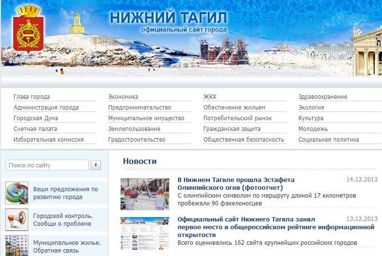 Каталог-нт, информационно-деловой портал нижний тагил: адрес, телефон, часы работы, отзывы, рейтинг