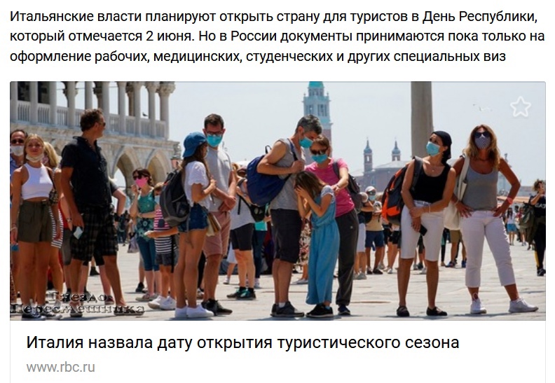 Будет ли италия открыта для туристов в 2022 году? какой прогноз