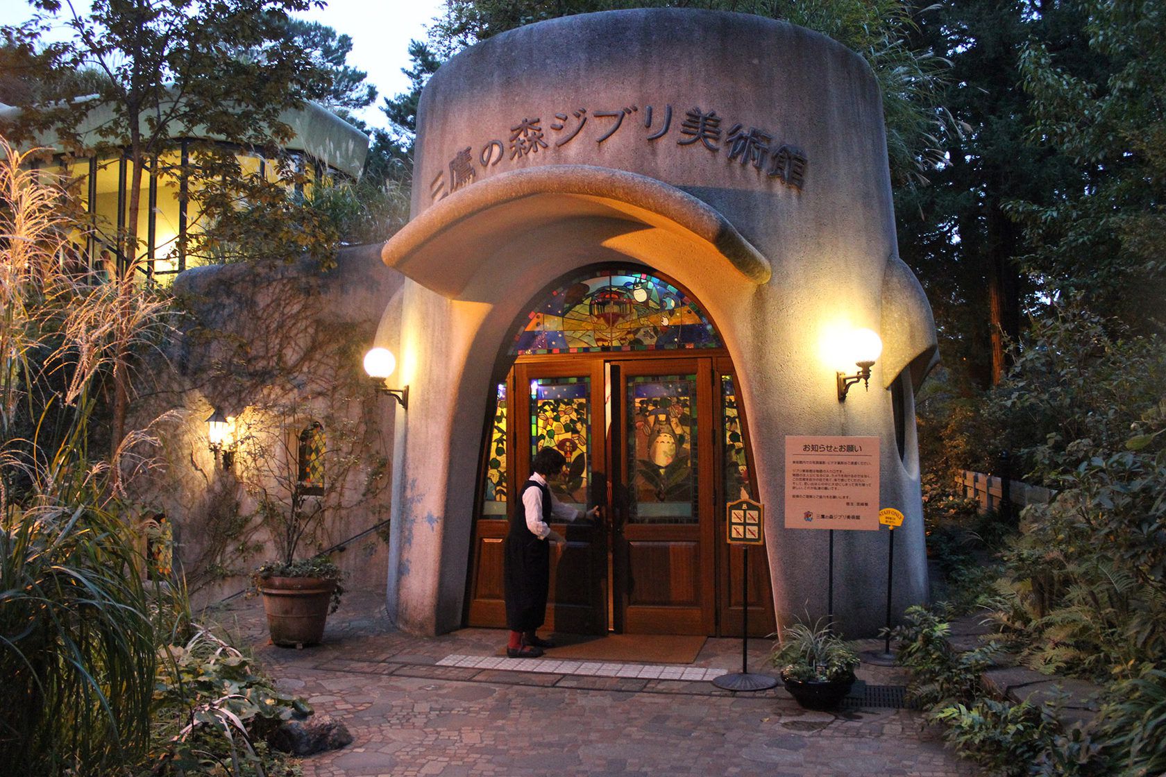Музей аниме-студии ghibli в митаке (токио)