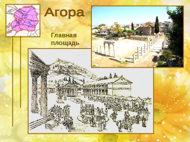 Достопримечательности афин: район керамик, акрополь, агора