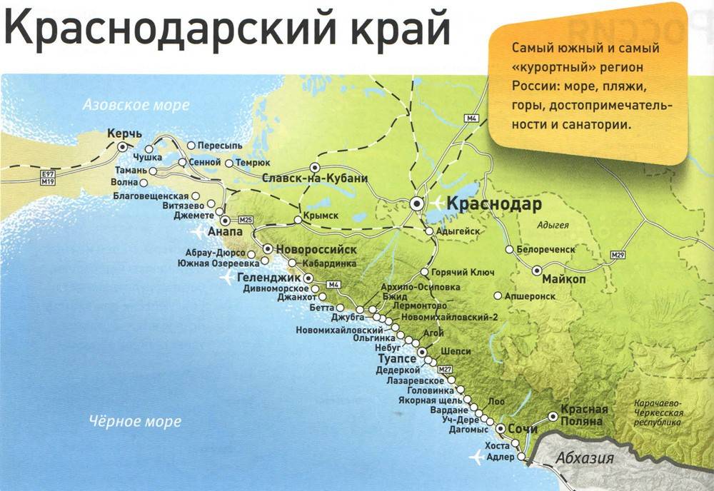 Карта краснодарского края с городами. карта побережья краснодарского края — туристер.ру