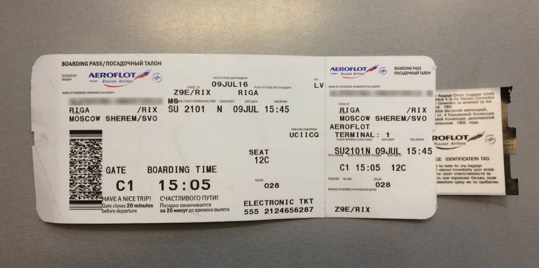 Нужно ли распечатывать электронный билет на самолет | live to travel