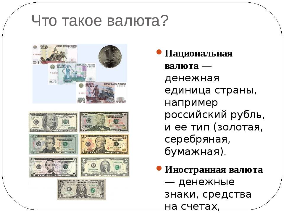 Валюта болгарии, где менять, какую валюту брать в болгарию, курс к рублю и доллару