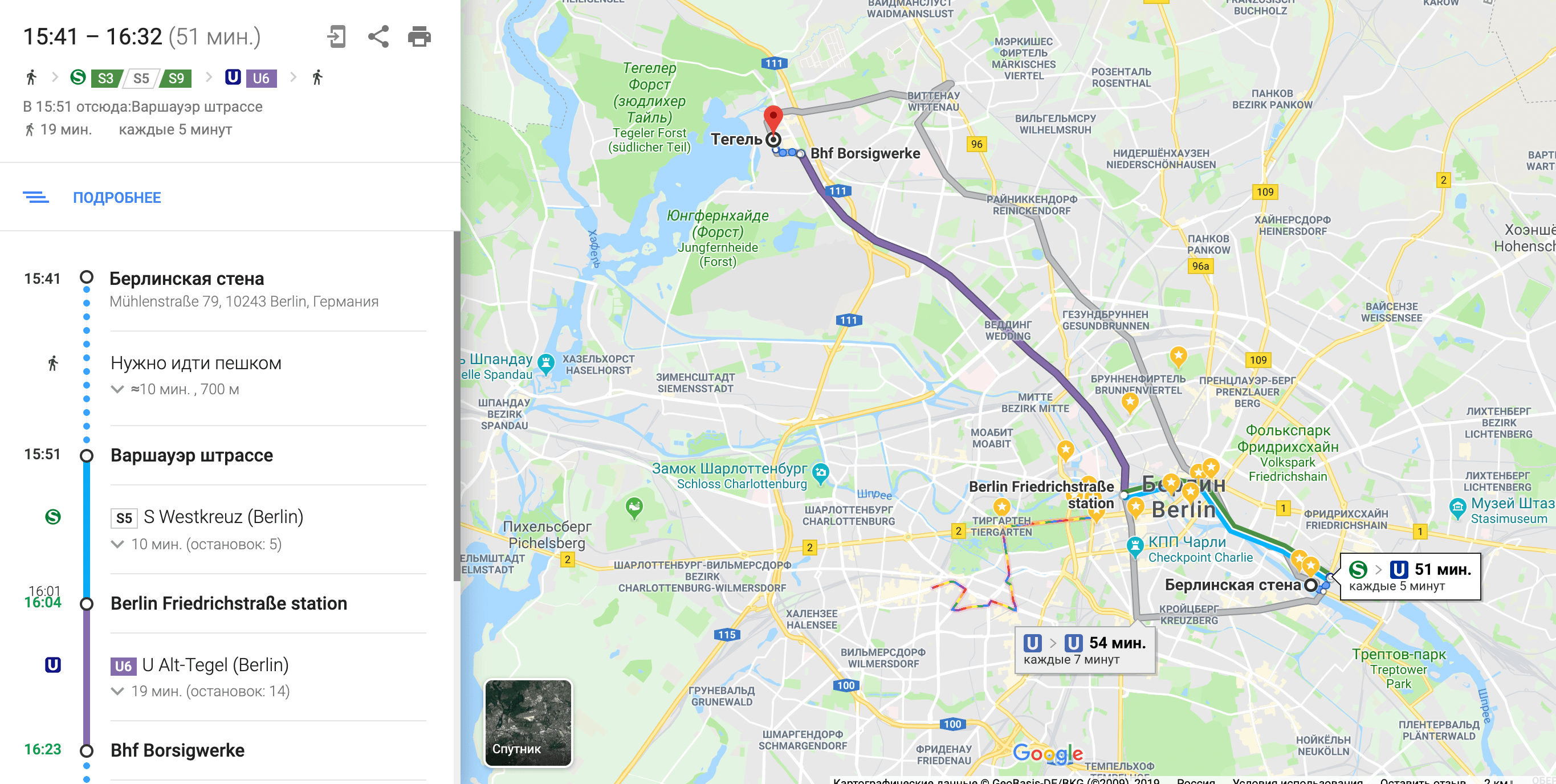 Аэропорт берлин-тегель: как добраться до города, расположение на карте берлина, схема