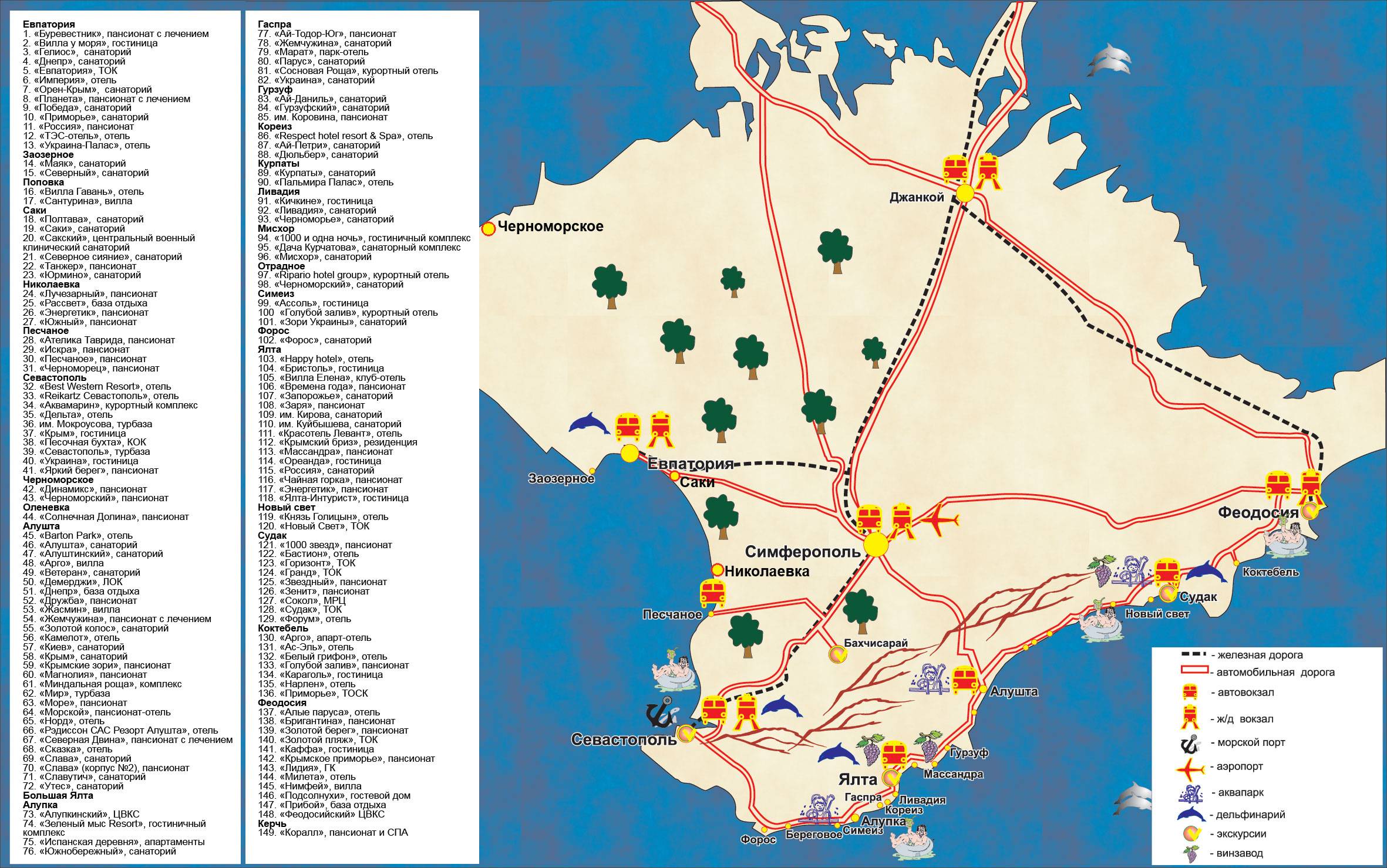 Карта крыма. Г Саки Крым на карте. Карта Крыма с курортами подробная. Экскурсионная карта Крыма. Карта Крым Саки на карте Крыма.