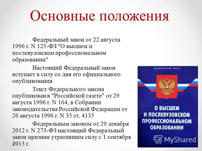 Гражданство или вид на жительство (внж) гренады за инвестиции или покупку недвижимости для россиян
