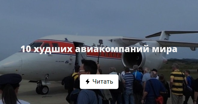 Прощайте, boeing и airbus: россия из-за санкций рискует остаться без зарубежных самолетов
