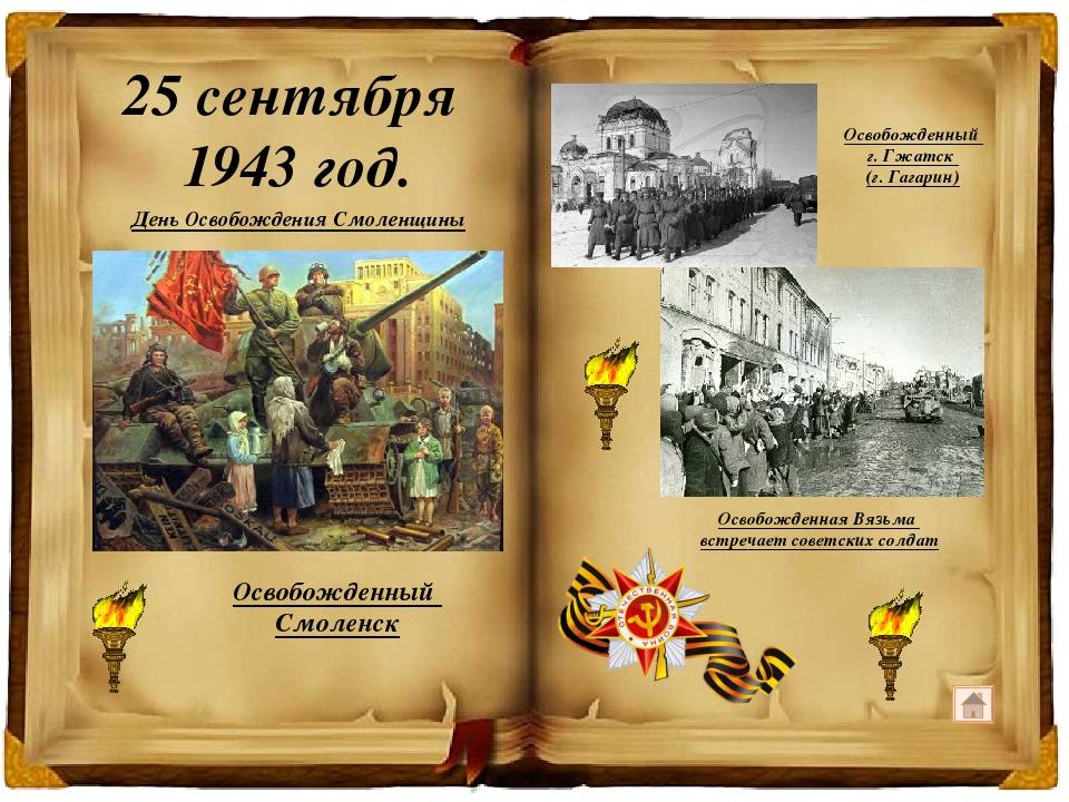 1891,смоленск: краткая история города