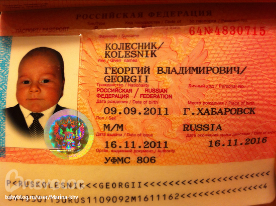 Порядок и сроки изготовления загранпаспорта старого образца для ребенка до 14 лет - urcrimea.ru
