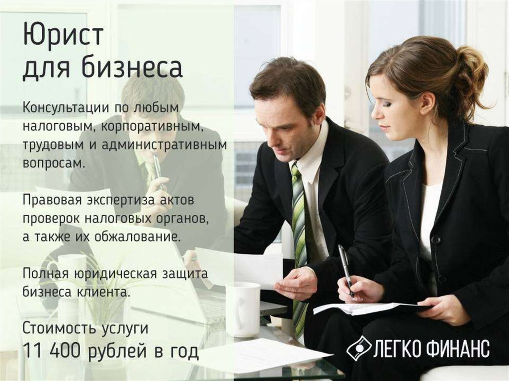 Бизнес в турции: как открыть компанию для россиян, украинцев и белорусов в 2022 году