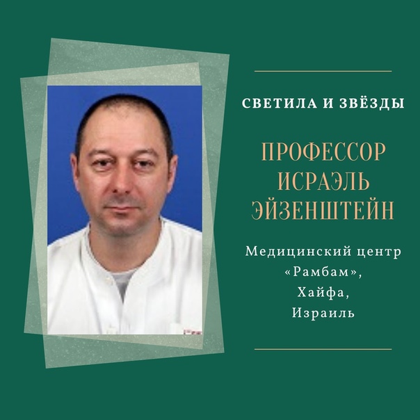 Studyqa  — технион - израильский технологический институт — хайфа — израиль: стоимость, рейтинг, программы, требования к поступающим