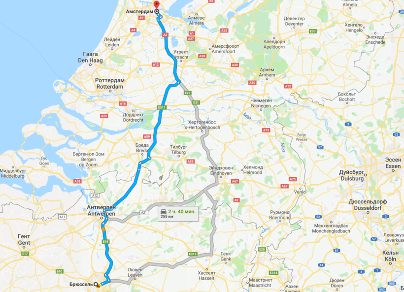Как быстро и дешево добраться из праги в амстердам