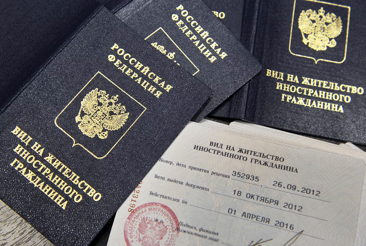 Как получить второй паспорт швеции?