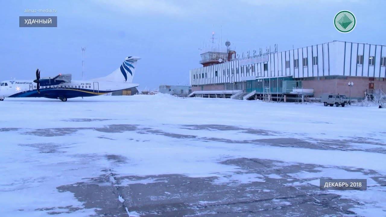 Аэропорт "полярный" города удачный в якутии: контакты и другая справочная информация, инфраструктура, гостиницы и парковки рядом, фото