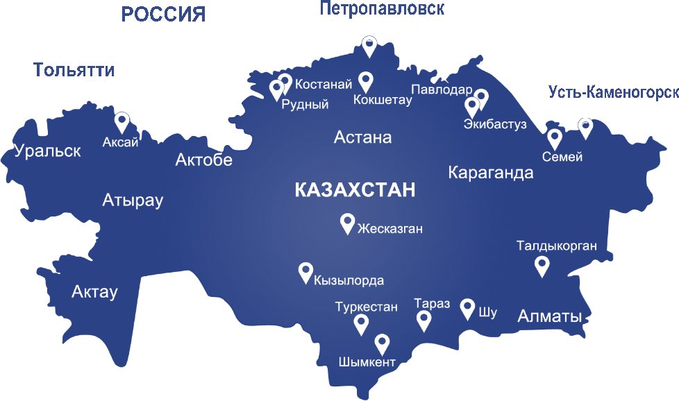 Список аэропортов казахстана