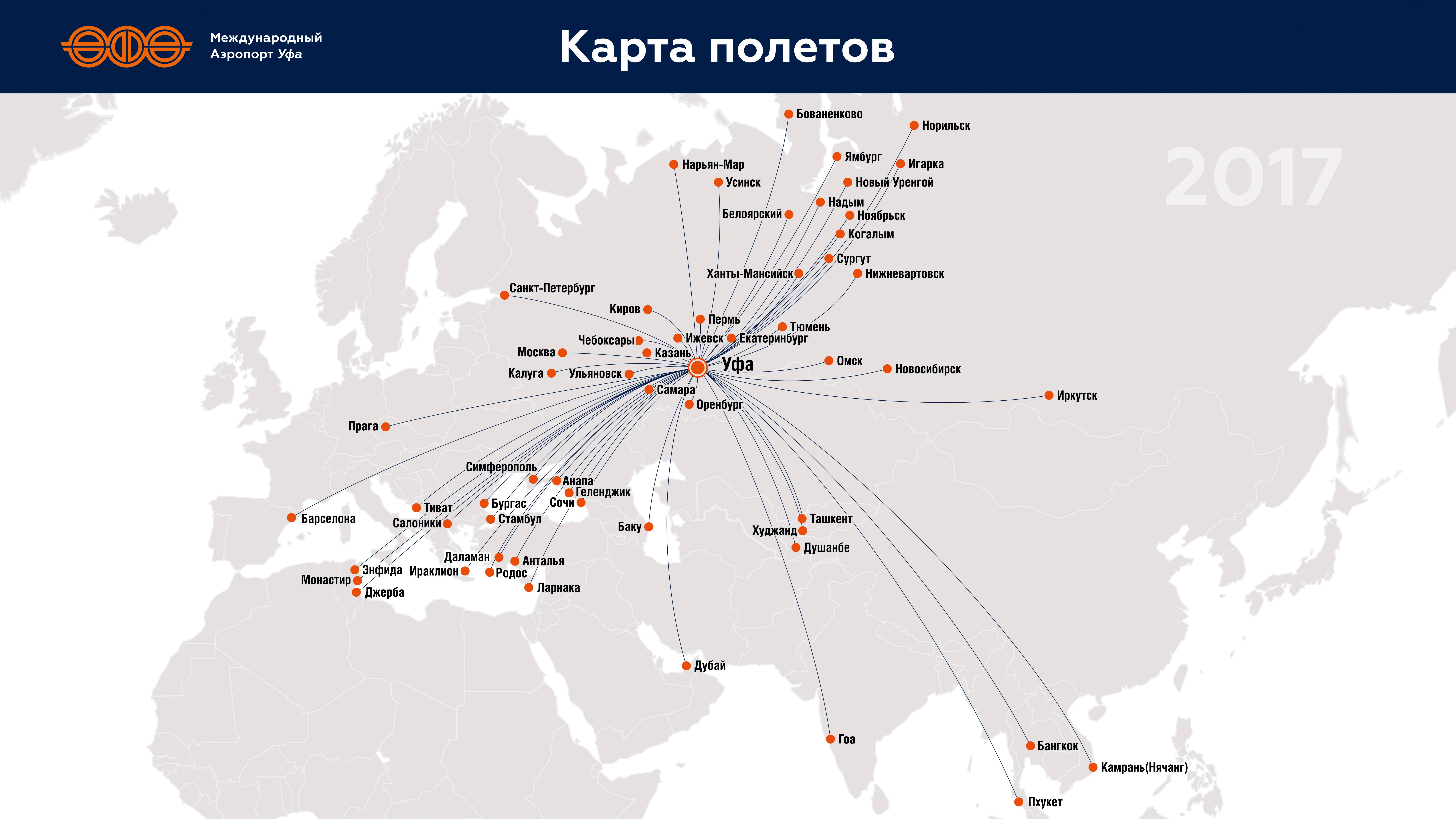 Аэропорт будапешта «ференц лист». онлайн-табло прилетов и вылетов, расписание 2022, терминалы, трансфер, гостиница, как добраться на туристер.ру