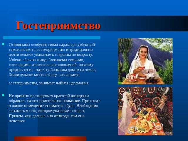 «эмоционально ты будешь подавлена» помолвка на третьем свидании, повиновение жениху и скорые роды: как выдают замуж узбекских девушек: явления: ценности: lenta.ru