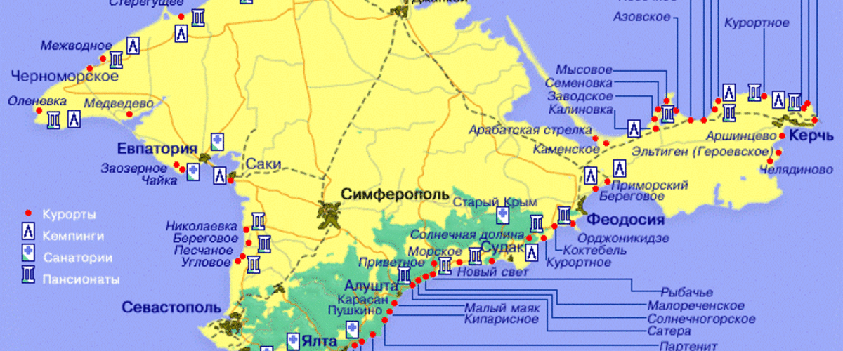 Подробная карта крыма с городами и поселками