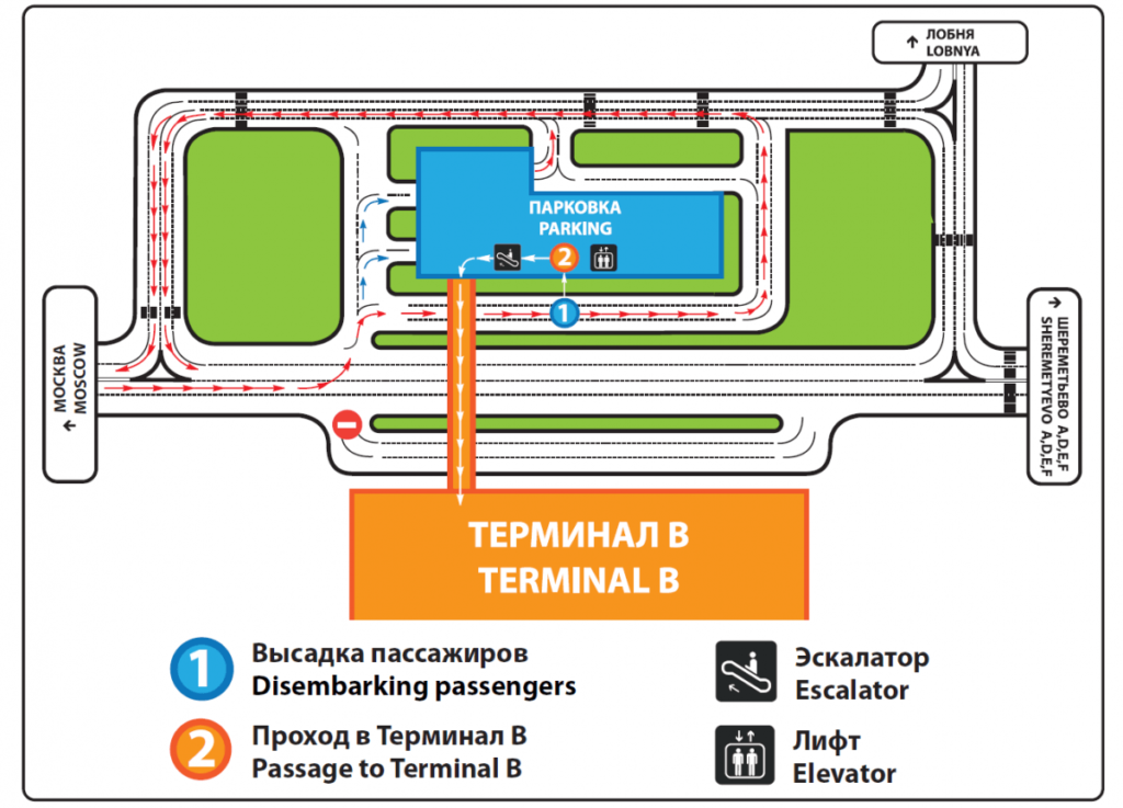 Схема парковок аэропорта шереметьево