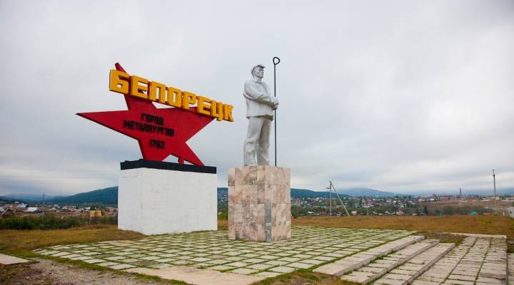 Горнолыжный курорт банное