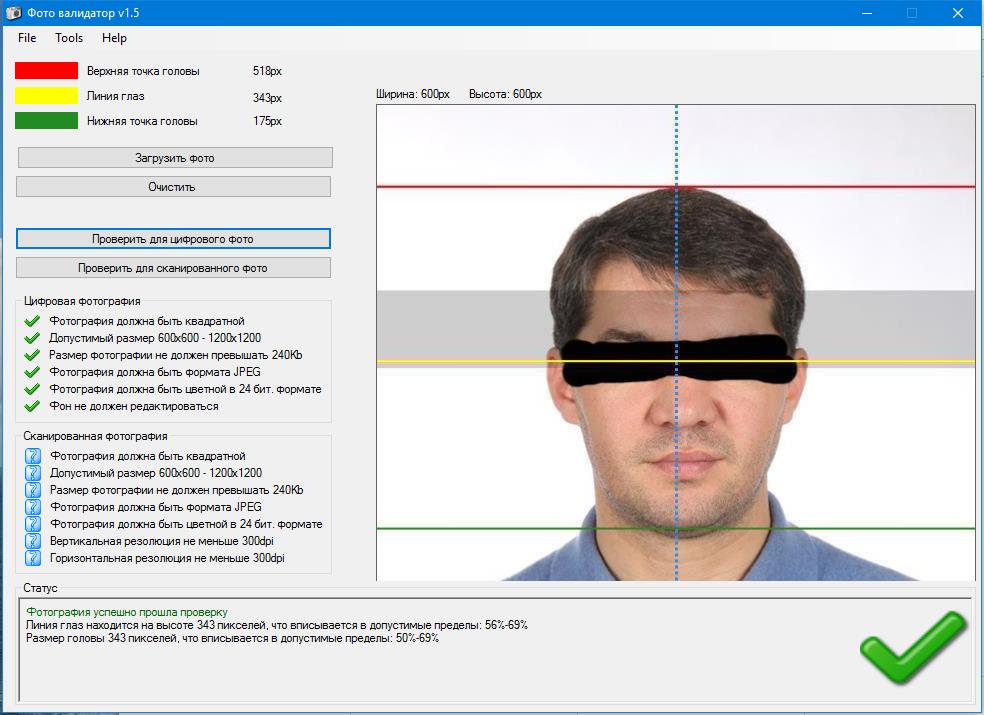 Green card фото. Грин карта 2022 размер. Размеры для Грин кард 2022. Грин карта 2021 размер. Требования на гринкарту.