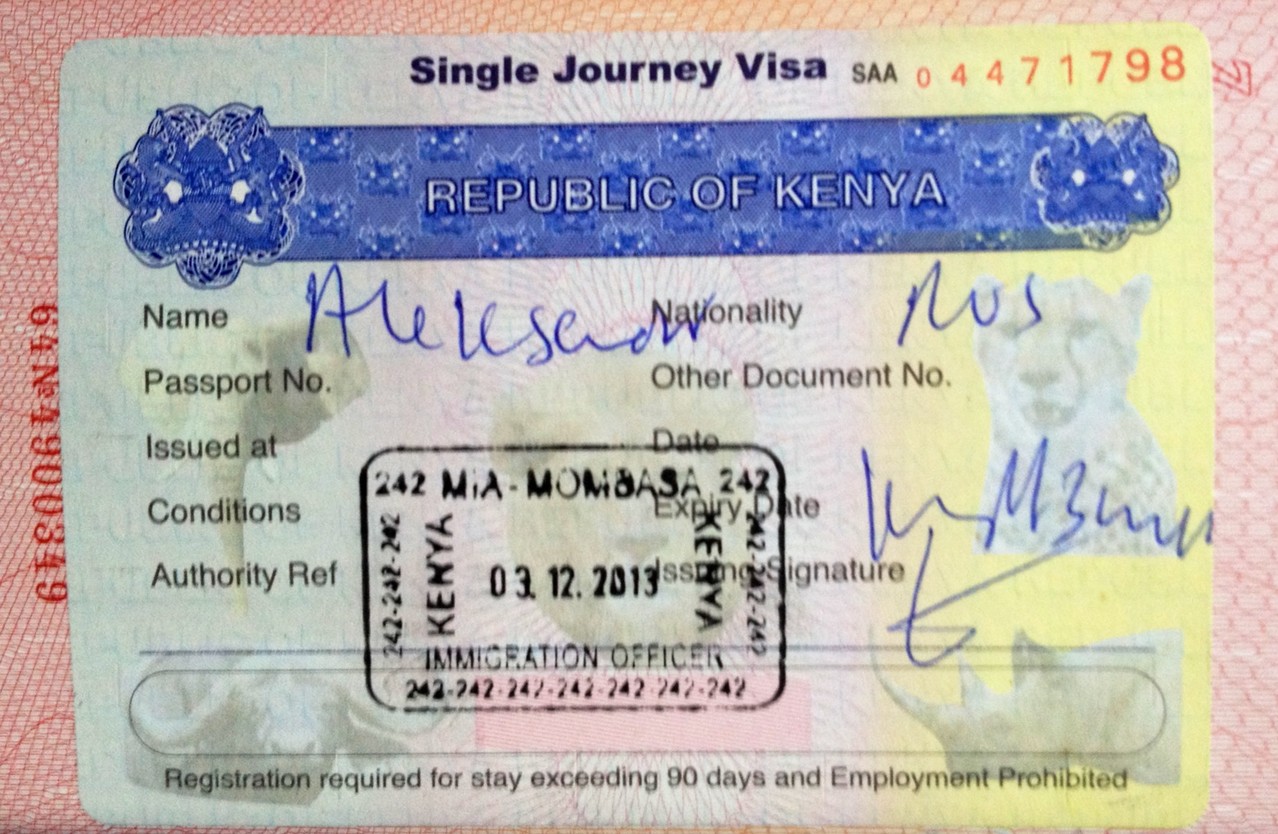 Анкета на визу в кению образец заполнения